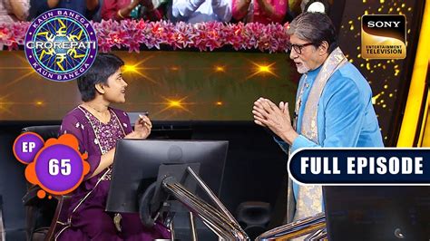 Kaun Banega Crorepati Season 15 (2023) Frequently Asked.